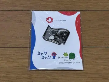 흑백 공룡 [ 만박 ] EXP02025 미야쿠미야쿠 모리콜로 핑배지