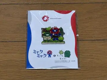 공룡과 함께 [만박] EXP02025 미야쿠미야쿠 모리코로 핀배지