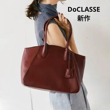 신상 DoCLASSE 두클라쎄 보르도 백 완판템 토트백 천연 가죽