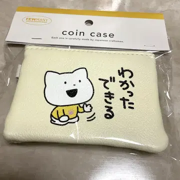 스튜디오 UG 니시무라 유우지 시무룩한 고양이 코인 케이스 파우치