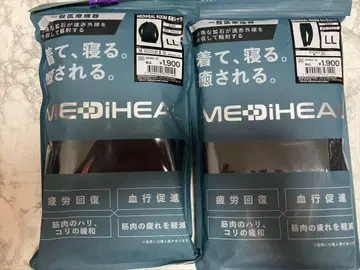 [ LL 블랙 상하의 세트 메디힐 ] 리커버리 의류 워크맨