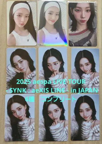 카리나 KARINA 포토카드 세트 9장 에스파 aespa