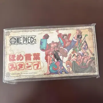 원피스 칭찬 스탬프