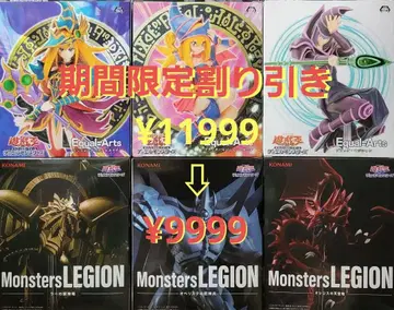 유희왕 OCG Equal-Arts Monsters LEGION
