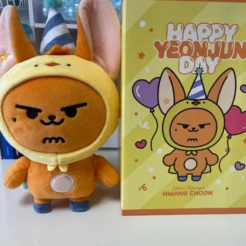 TXT 팬춘 해피 벌스데이 영준 메시지 트레이딩 카드 포함