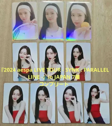 3 KARINA 카리나 포토카드 세트 10장 에스파 aespa
