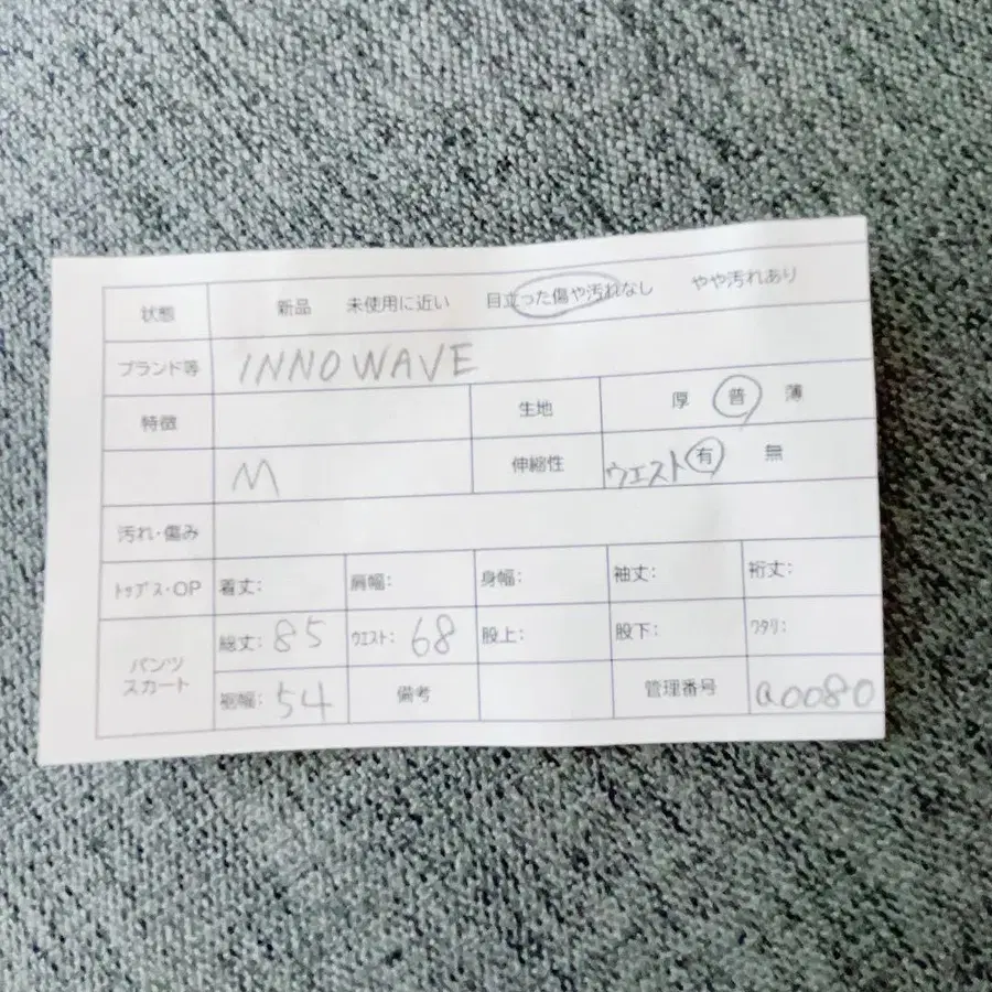 8번째 상품 이미지