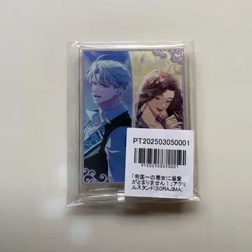 아크릴 스탠드: 제국 제일의 악녀에게 애정이 멈추지 않습니다!