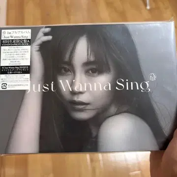 레이 Just Wanna Sing 초회 한정판 A 특전 CD 포함
