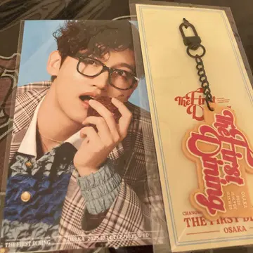 창민 솔로 콘서트 회장 한정판 키링 오사카