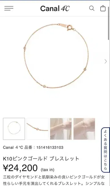 K10 핑크 골드 팔찌