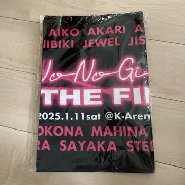 노노가 타월 No No Girl HANA
