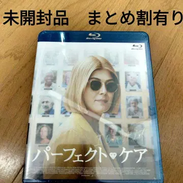 퍼펙트 케어 Blu-ray 미개봉품 묶음 할인 있음