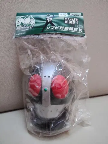 가면라이더 소프트 비닐 저금통 마스크라이더2 제일복권 반프레스토
