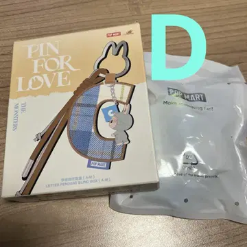 POP MART PIN FOR LOVE 키링 D
