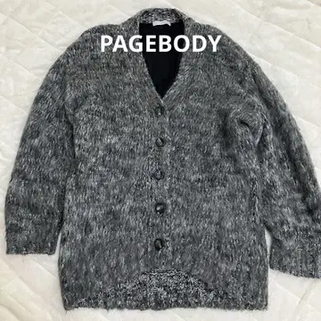 PAGEBOY 그레이 루즈핏 긴팔 가디건 빅 실루엣