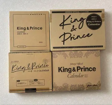 King & Prince 킹프리 달력 4종 세트