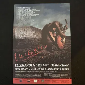 ELLEGARDEN [ My Own Destruction ] 플라이어
