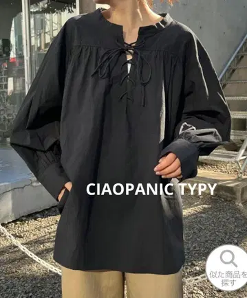 Ciaopanic Typy 블랙 레이스업 셔츠