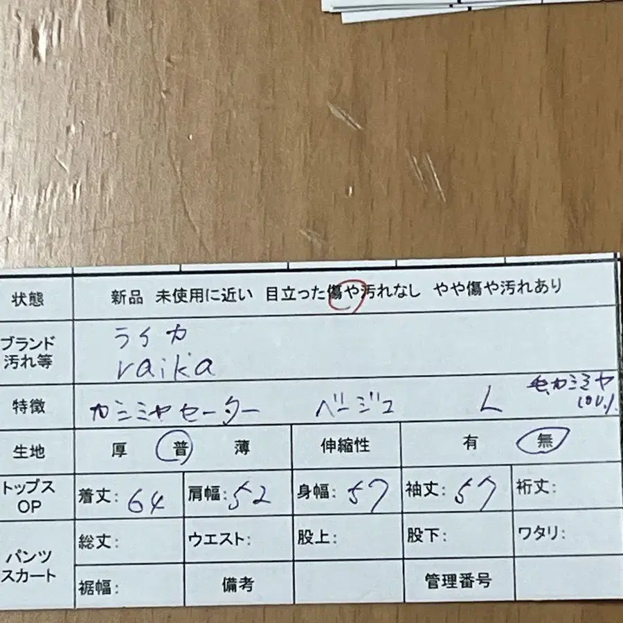 11번째 상품 이미지