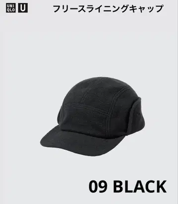 택 포함 새상품 UNIQLOU 유니클로 유 플리스 라이닝 캡 블랙