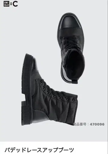 유니클로C 패디드 레이스업 부츠 블랙 24cm