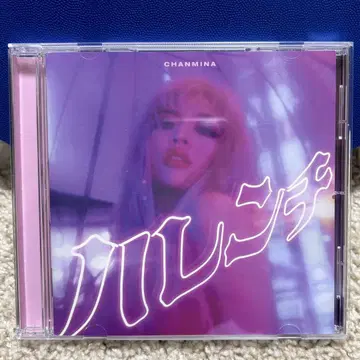 CHANMINA 짱미나 하렌치 CD