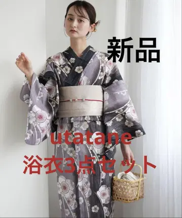 새상품 utatane 유카타 3종 세트 흐릿한 블랙 톤의 매실