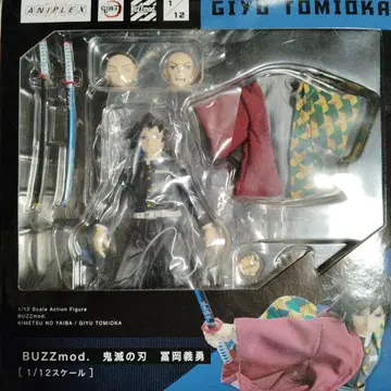 [ 새상품 ] BUZZmod 토미오카 기유