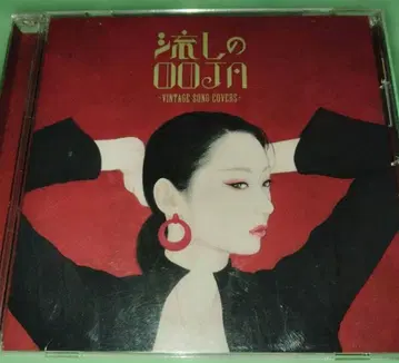 떠돌이 OOJA - VINTAGE SONG COVERS -