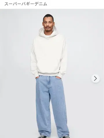 GAP 슈퍼 배기 데님 W28L30