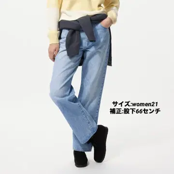 UNIQLO 스트레이트 청바지 21 블루