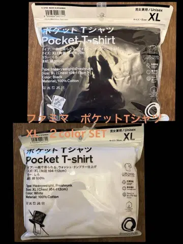 THE TRICKSTER INC. 포켓 T셔츠 XL 화이트 SET
