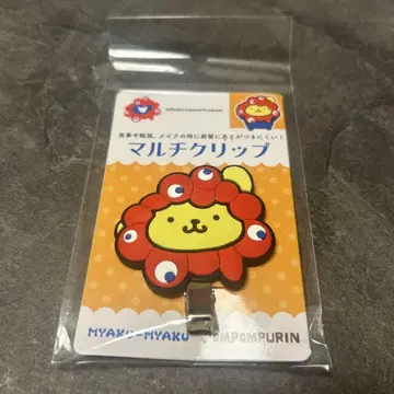 폼폼푸딩 멀티 클립