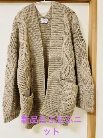 새상품 차오패닉 티피 니트 가디건