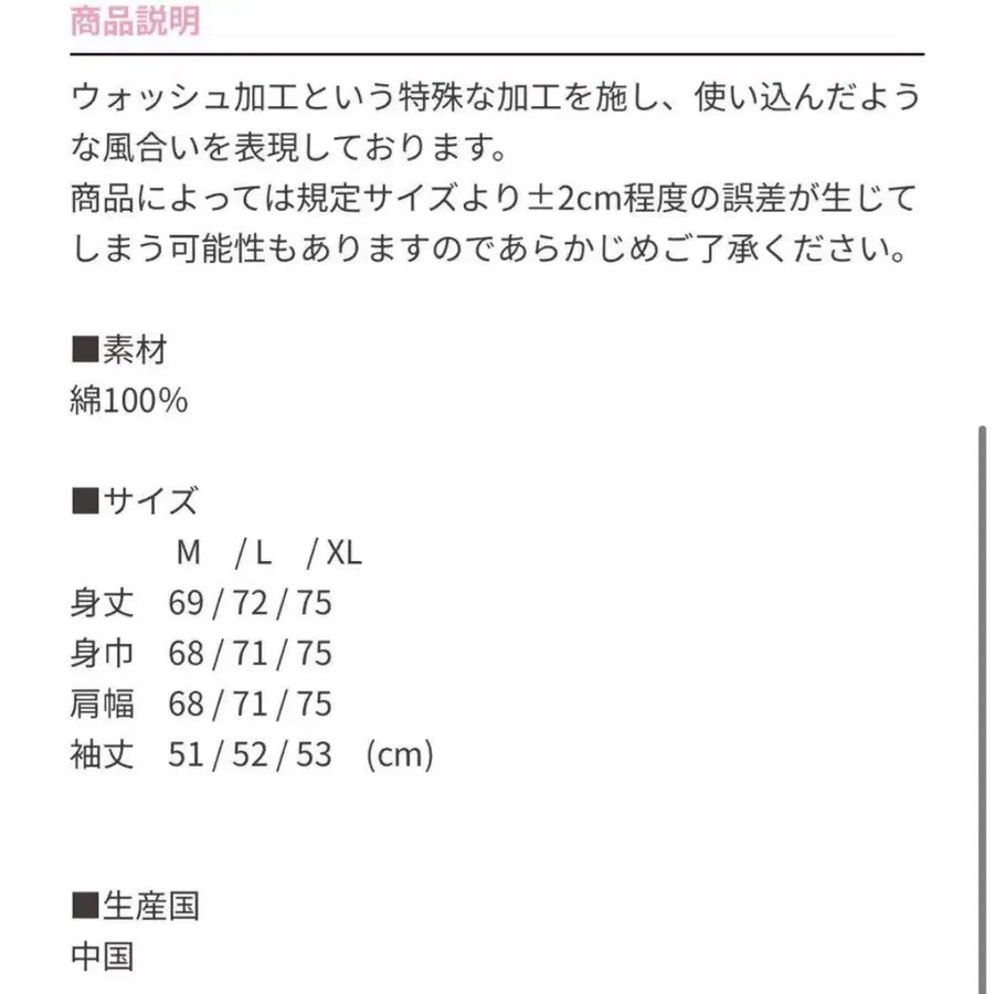 3번째 상품 이미지