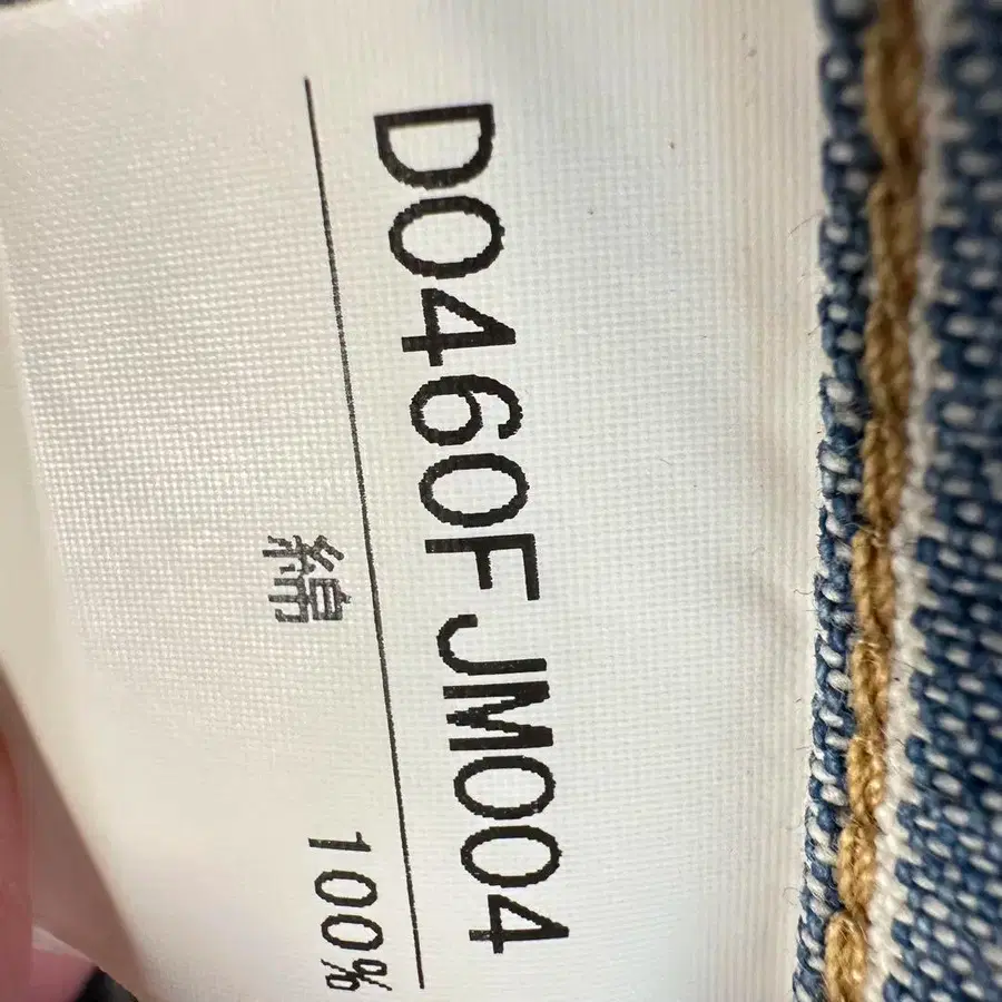 8번째 상품 이미지