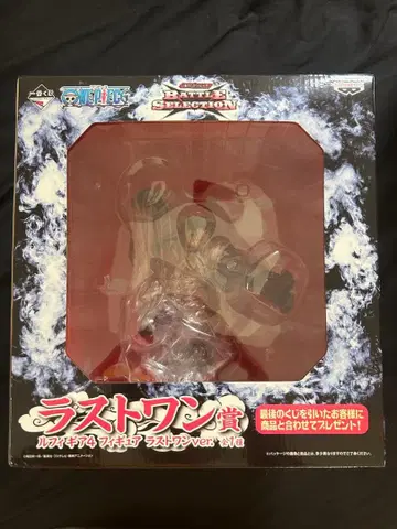 원피스 제일복권 피규어 라스트원