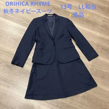[ 새상품급 ] ORIHICA 네이비 가을/겨울 수트 자켓 스커트 세트