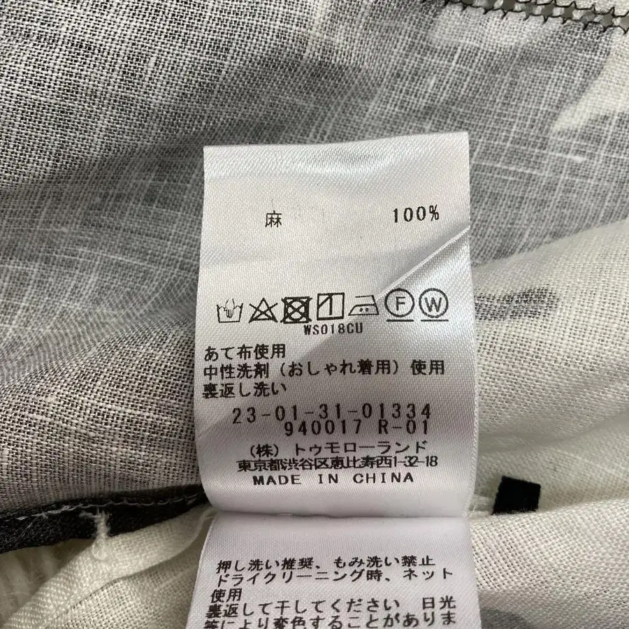 10번째 상품 이미지