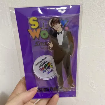 후카사와 타츠야 아크릴 스탠드 SnowMan SnowWorld