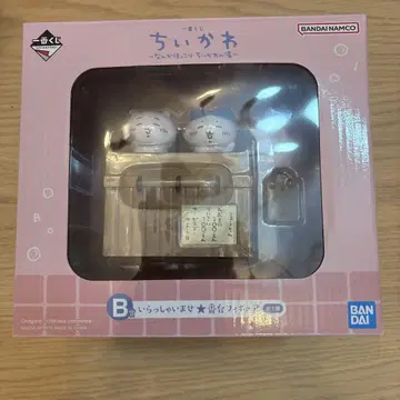 치이카와 제일복권 B상