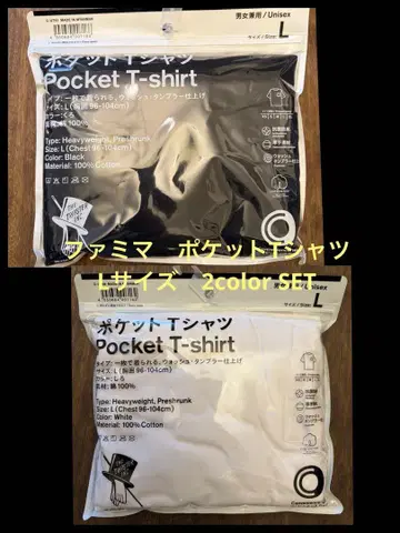 포켓 부착 T셔츠 L 블랙 SET