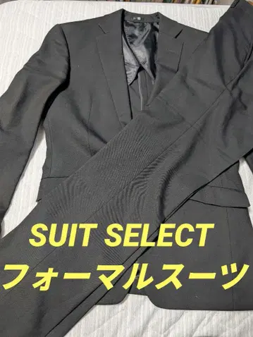 SUT SELECT 블랙 수트 울 100%