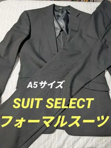 정장 셀렉트 SUIT SELECT 블랙 수트 울 100%