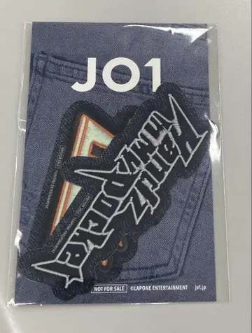 JO1 [ Handz In My Pocket ] 스티커