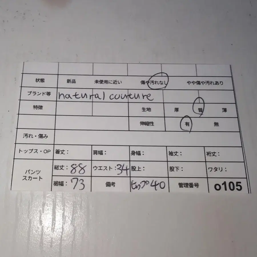 10번째 상품 이미지