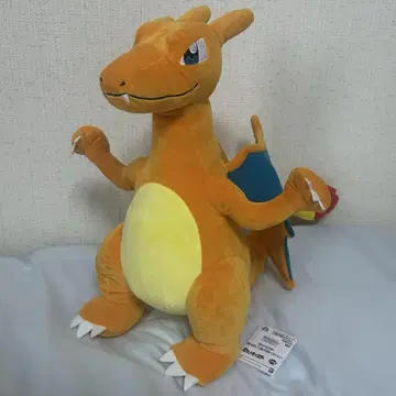 리자몽 봉제 인형