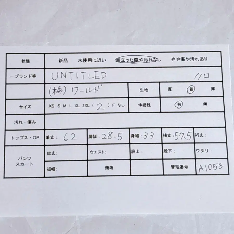 2번째 상품 이미지