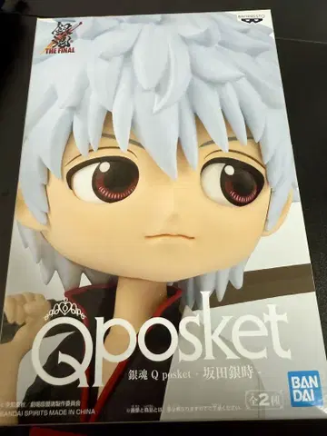 큐포스켓 은혼 사카타 긴토키